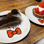 アレシャントゥ - 