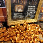 石窯パン工房くすくす - 