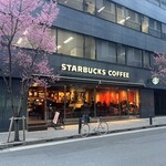 スターバックス・コーヒー - 外観