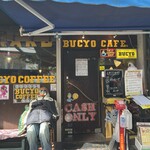 BUCYO COFFEE - 