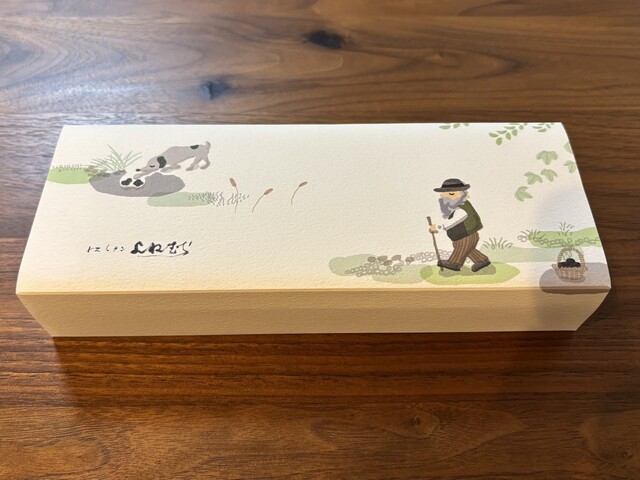 よねむら冬トリュフクッキー（9300円）』by 1059259 : ヨネムラ