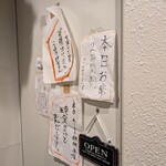 地酒だいにんぐやす - 