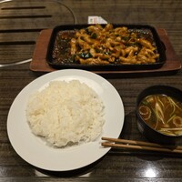 鐵 - 