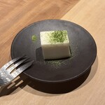 明けましておめでとうございます - 