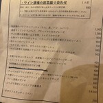 ニュー チャベス - 