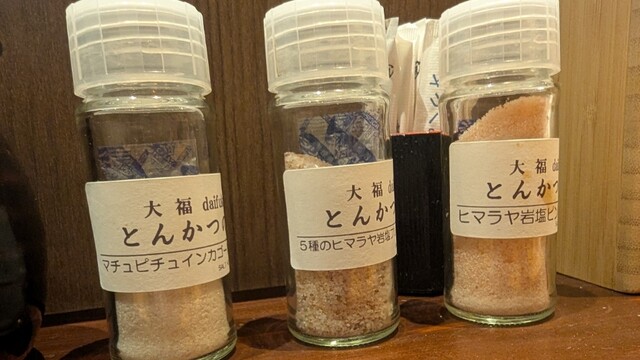 とんかつ 大福 - 富谷町その他（とんかつ）の写真