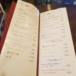 喫茶バルドー - 