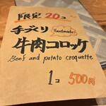 銀座とんかつ檍 - 