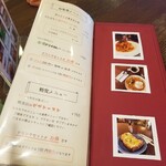 喫茶バルドー - 