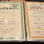 銀座とんかつ檍 - 