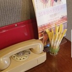 喫茶バルドー - 