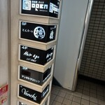 銀座とんかつ檍 - 