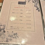 銀座とんかつ檍 - 