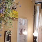 喫茶バルドー - 