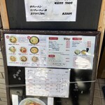 さっぽろらぁめん くわの実 - 