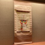 橦木町 しみず - 弥生の掛軸