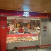551蓬莱 大阪空港到着ロビー店