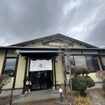 石挽そばや　わかば - 