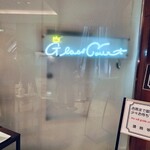 グラスコート - グラスコート