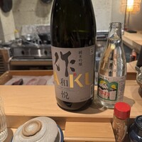 恵比寿 逆月 - 