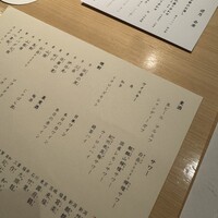 恵比寿 逆月 - 