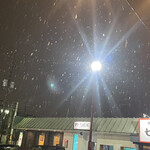 焼きもの家 慶 - 