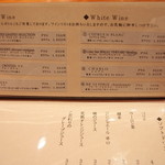 味工房まんま - ワインメニュー