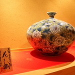 味工房まんま - 有田焼 笠原虹彩窯