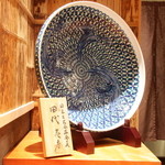 味工房まんま - 有田焼の窯元　亮秀窯