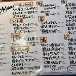 炭火焼とり えんや - 