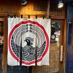 炭火焼とり えんや 難波千日前店 - 