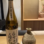 橦木町 しみず - 永平寺白龍