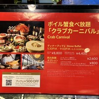 ザ・カフェ - 