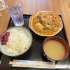 安西食堂