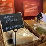 ラ ブリオッシュ - 