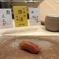 鮨まえだ - 