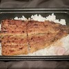 本格炭火焼うなぎ えん 彦根店