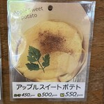 チャーリークレープ - 