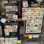 チャーリークレープ - 