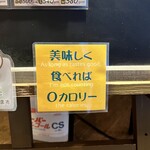 チャーリークレープ - 