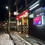 蓮らい - 