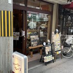 チャーリークレープ - 