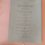 シェムラブルリス - 本日のメニュー