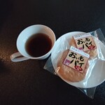 別邸翠風荘慶山 - 
