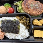 博多もつ鍋 やまや - 