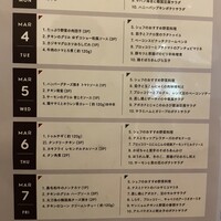 W Toranomon -the market- - 