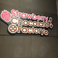 インプレイス 3-3 ヒルトン名古屋 - 