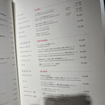 和光ティーサロン - 