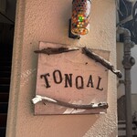 トンカル - 