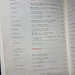 和光ティーサロン - 